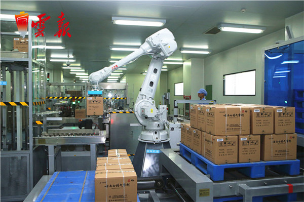 20190108110037569 20190108110037569