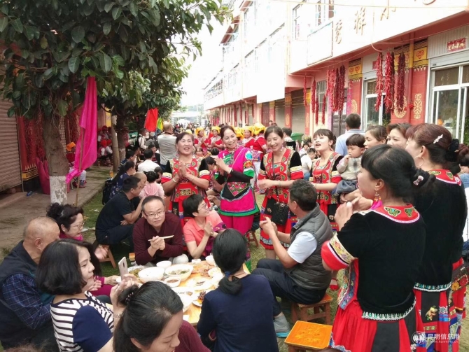 豐收節(jié)彝族大宴活動