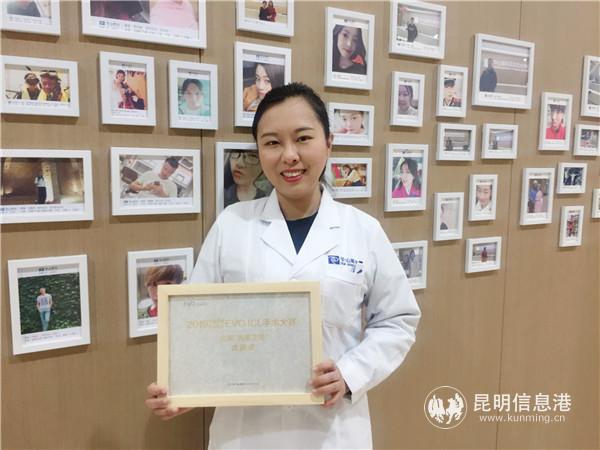 高度近視專家楊亞菲在“全國EVO ICL手術大賽”中榮獲“菁英之星”優(yōu)勝獎 供圖 高度近視專家楊亞菲在“全國EVO ICL手術大賽”中榮獲“菁英之星”優(yōu)勝獎 供圖