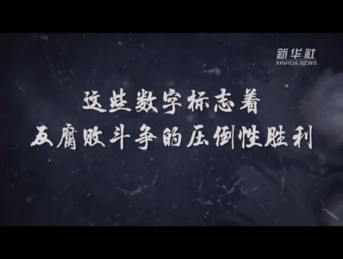 點擊查看視頻 點擊查看視頻