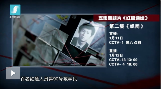 點擊查看視頻 點擊查看視頻