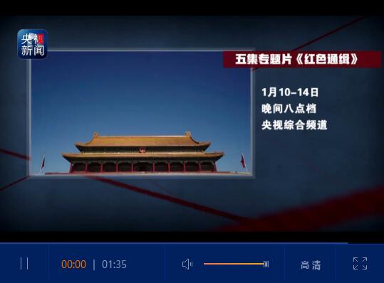 QQ截圖20190111171534 QQ截圖20190111171534