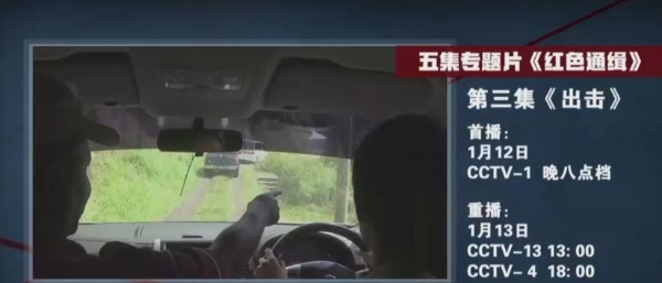 QQ截圖20190112144516 QQ截圖20190112144516