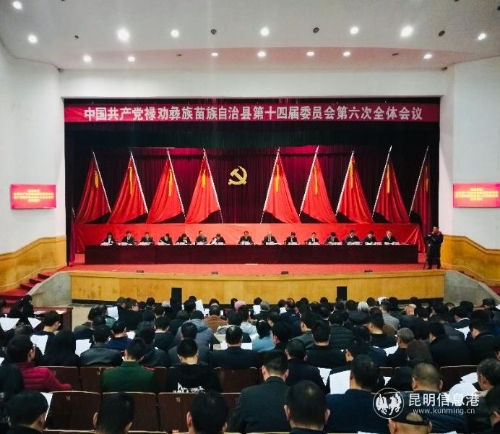 會議現(xiàn)場。