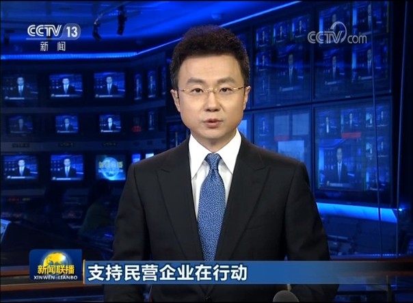 微信截圖_20190113103603