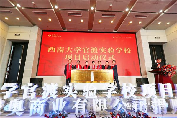 啟動(dòng)儀式 啟動(dòng)儀式