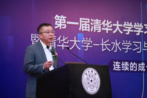 任友群致辭.webp 任友群致辭.webp