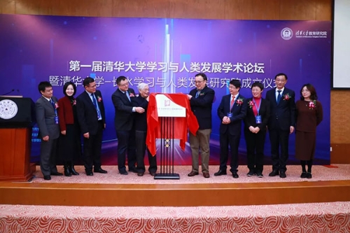 揭牌儀式.webp 揭牌儀式.webp