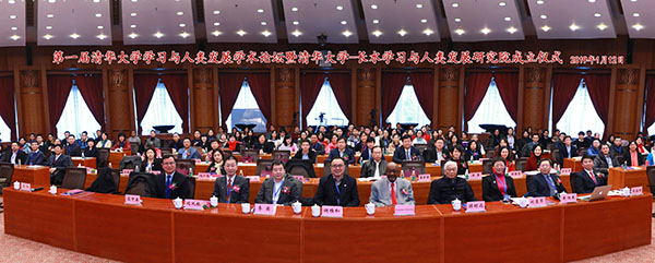 微信圖片_20190115101945 微信圖片_20190115101945