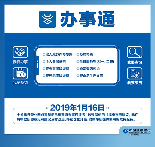 mmexport1547592007423 mmexport1547592007423