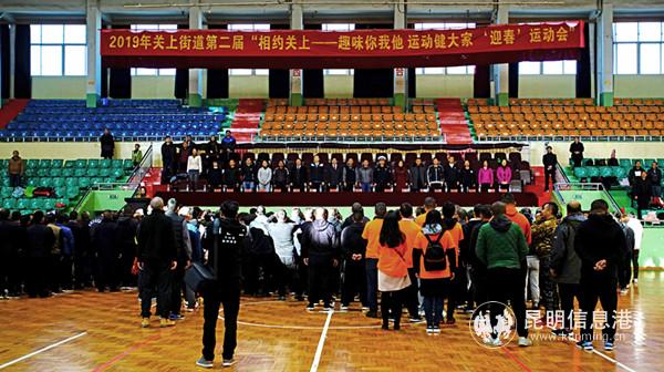 開(kāi)幕式現(xiàn)場(chǎng) 開(kāi)幕式現(xiàn)場(chǎng)