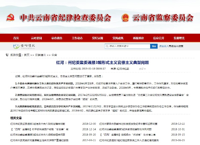 201901181031540VO9UJ