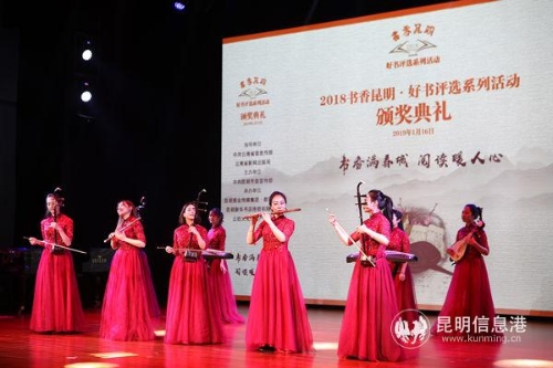 昆明市民族歌舞劇院器樂(lè)演奏 昆明市民族歌舞劇院器樂(lè)演奏