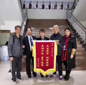 送去賠款 送去賠款