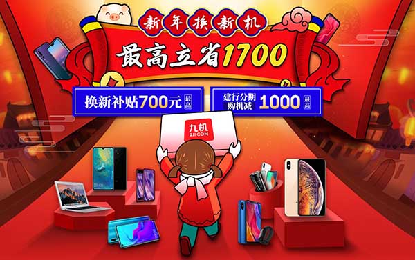 QQ截圖20190118160608 QQ截圖20190118160608