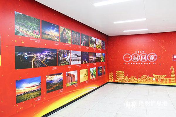 西山公園站 西山公園站