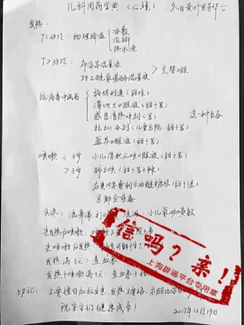 點(diǎn)擊進(jìn)入下一頁(yè)