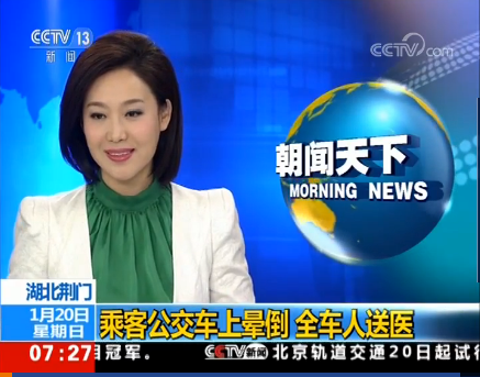 QQ截圖20190120173921 QQ截圖20190120173921