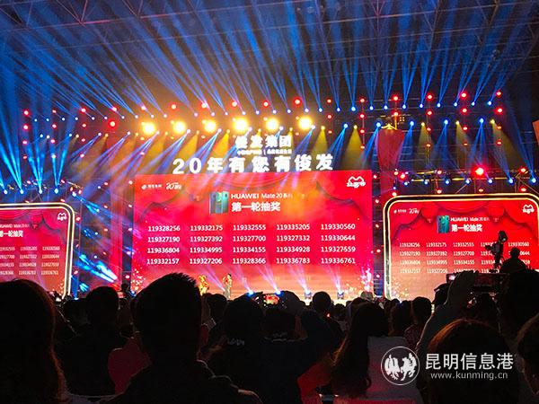 圖二 抽獎(jiǎng)進(jìn)行時(shí) 圖二 抽獎(jiǎng)進(jìn)行時(shí)