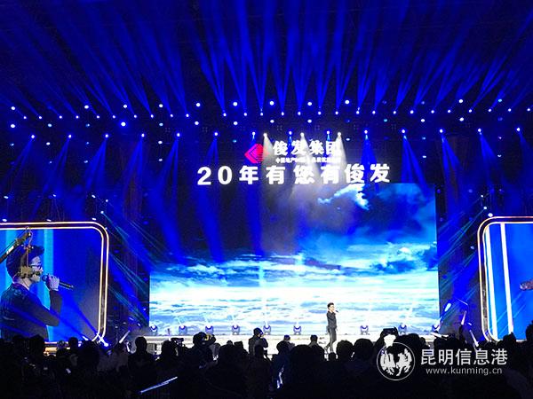 圖五 汪峰傾情獻(xiàn)唱 圖五 汪峰傾情獻(xiàn)唱