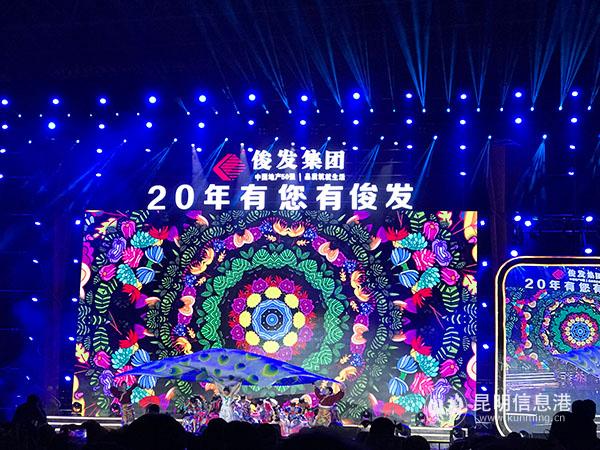 圖六 業(yè)主帶來(lái)的精彩節(jié)目 圖六 業(yè)主帶來(lái)的精彩節(jié)目