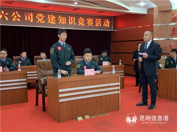 答題比賽 答題比賽