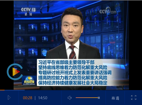 點擊查看視頻 點擊查看視頻