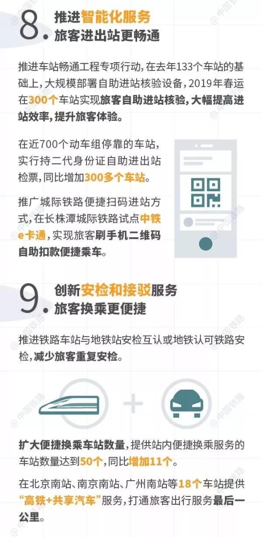 1548114727437_138_600x1229