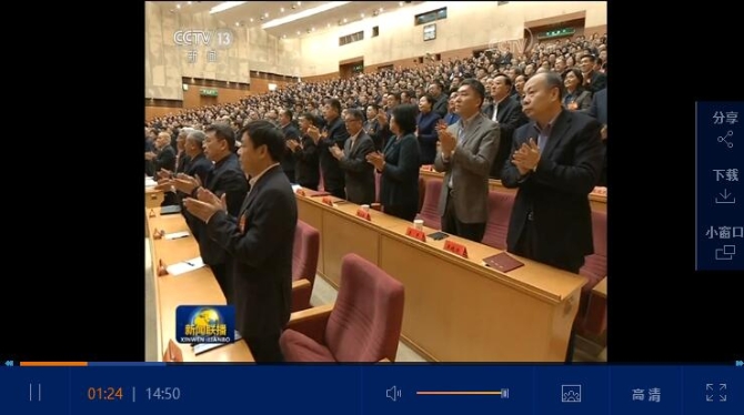 QQ截圖20190122141223