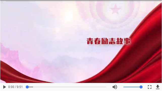 點(diǎn)擊查看視頻