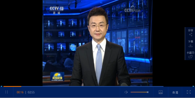 點擊查看視頻 點擊查看視頻