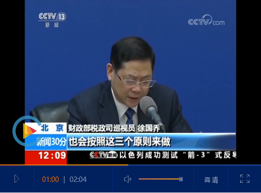 QQ截圖20190123200619 QQ截圖20190123200619