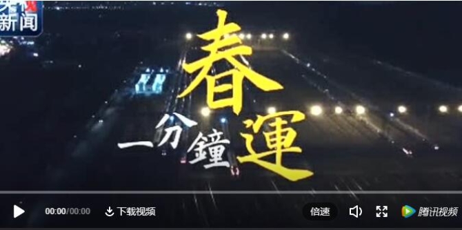 QQ截圖20190124160405