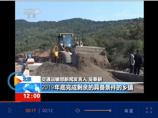 點(diǎn)擊查看視頻