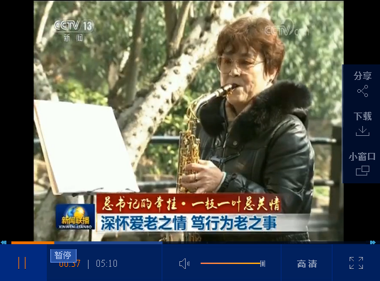 點(diǎn)擊觀看視頻 點(diǎn)擊觀看視頻