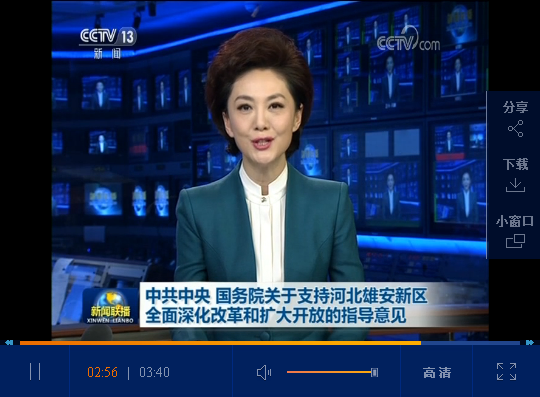 點(diǎn)擊觀看視頻 點(diǎn)擊觀看視頻