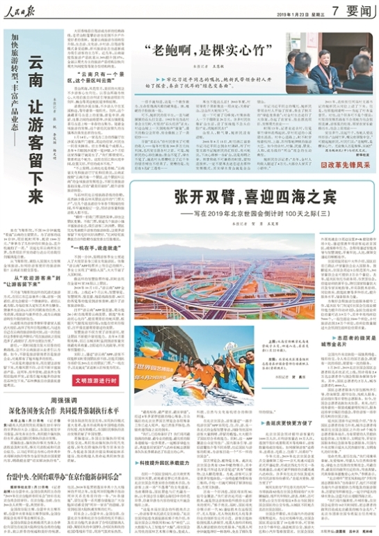 2019012505_res07_attpic_brief 2019012505_res07_attpic_brief