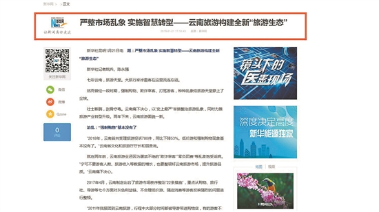 2019012505_res11_attpic_brief 2019012505_res11_attpic_brief