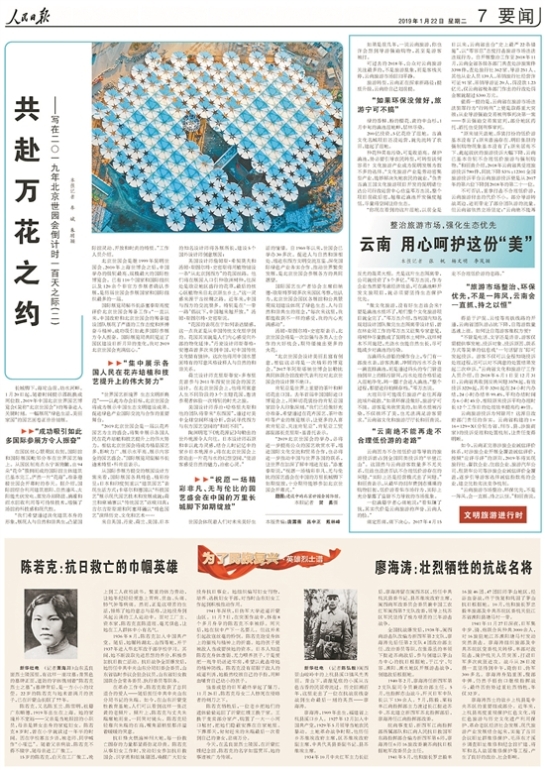 2019012505_res15_attpic_brief 2019012505_res15_attpic_brief