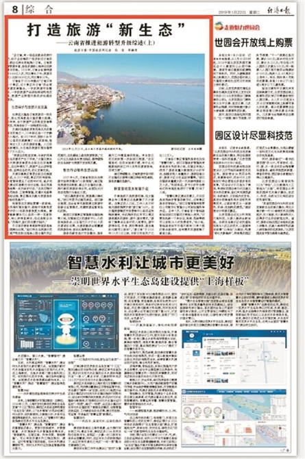 2019012505_res19_attpic_brief 2019012505_res19_attpic_brief