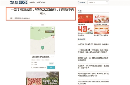 2019012505_res51_attpic_brief 2019012505_res51_attpic_brief