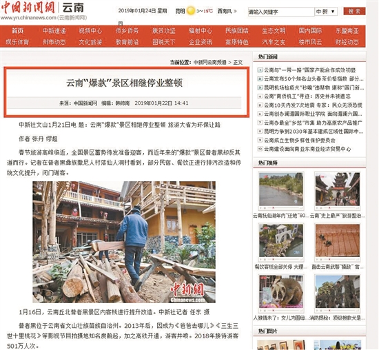 2019012505_res55_attpic_brief 2019012505_res55_attpic_brief