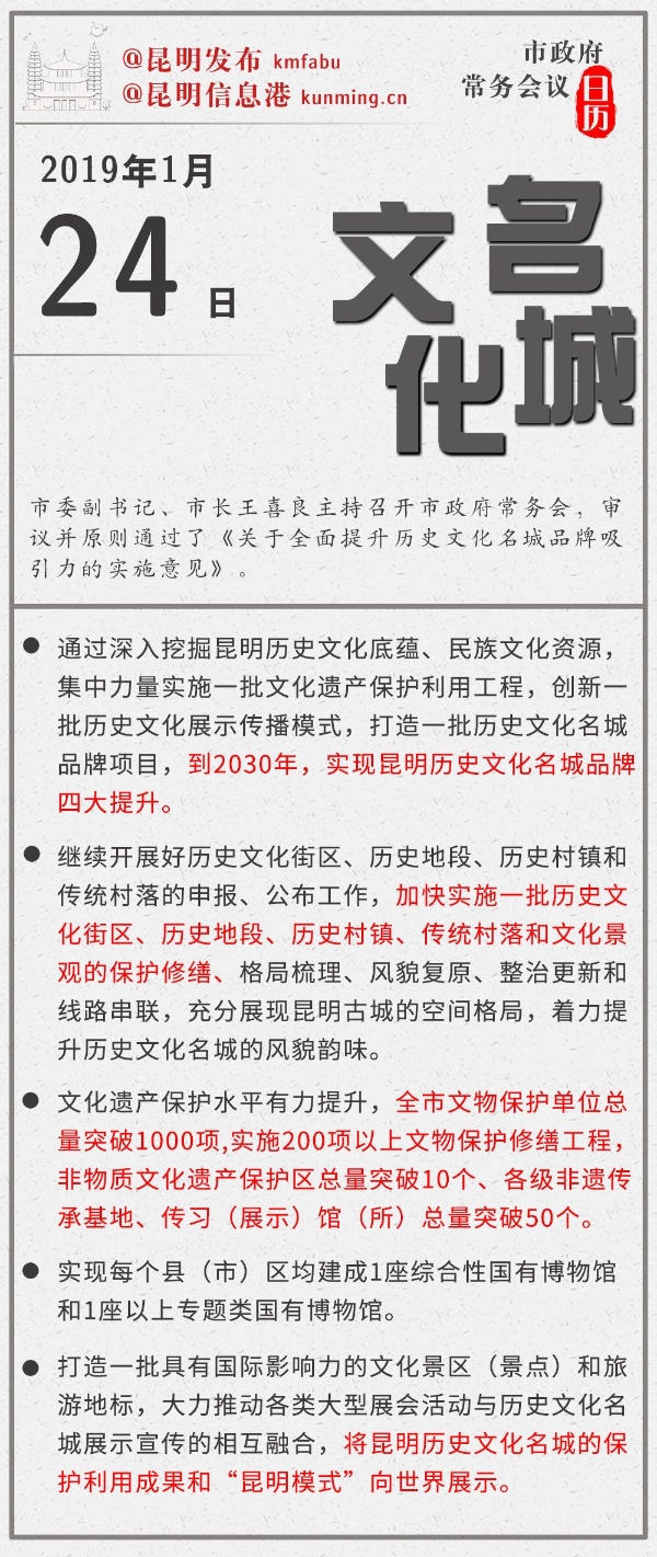 QQ圖片20190125101911