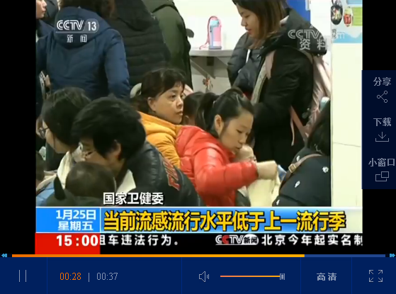 點擊觀看視頻 點擊觀看視頻