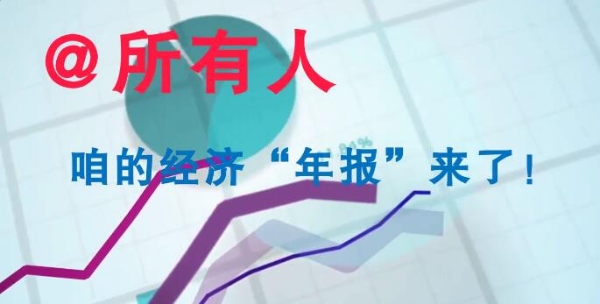 QQ截圖20190126103813