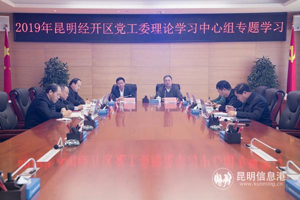 會(huì)議現(xiàn)場 通訊員馮靖凱攝 會(huì)議現(xiàn)場 通訊員馮靖凱攝