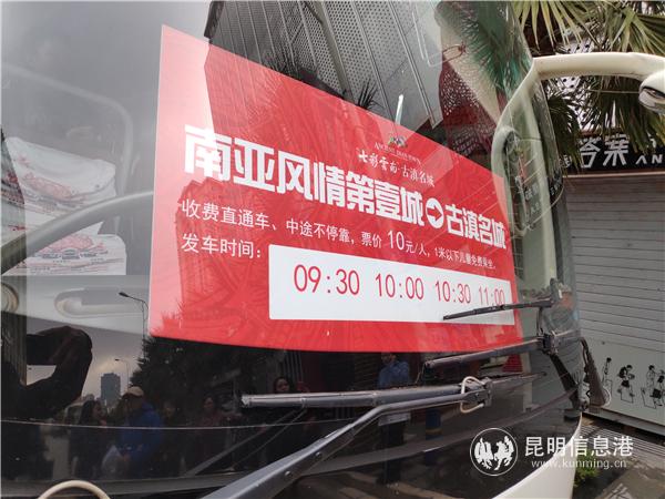 IMG_20190126_092840 IMG_20190126_092840