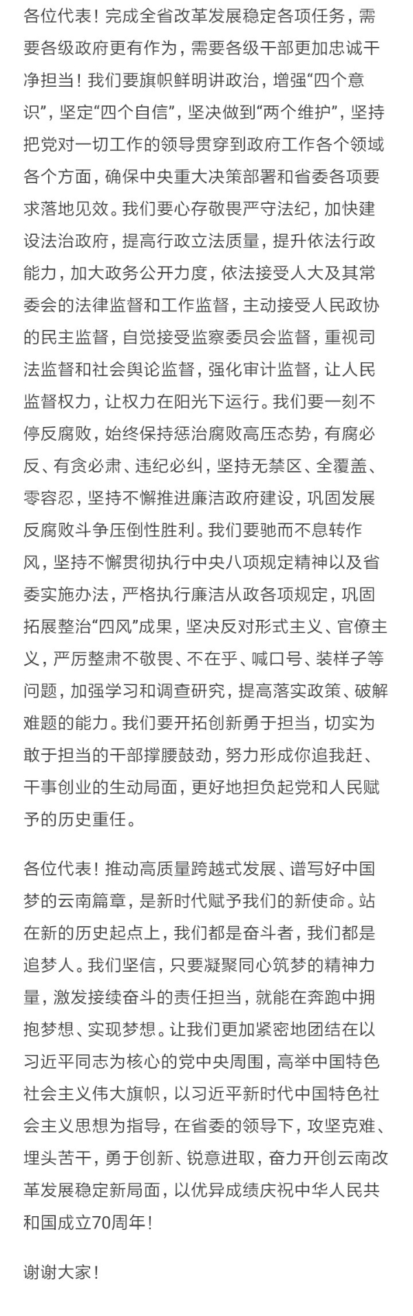 20190127142801VBBDNS