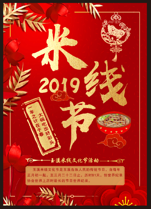 微信圖片_20190128185902