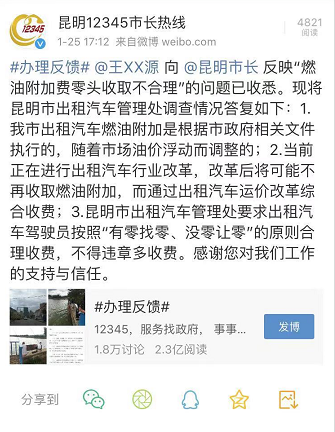 5c4ecd2d74f86 5c4ecd2d74f86